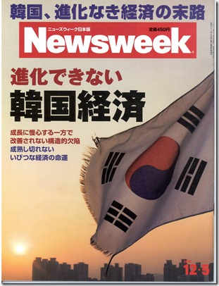 Newsweek