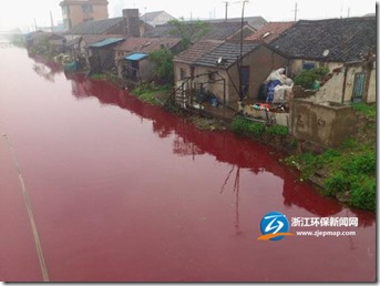 water_pollulation_shaoxing_zhejiang